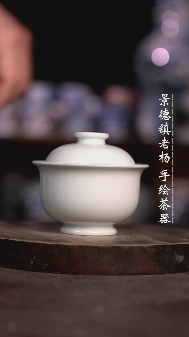 【闪购商品】微瑕福利微瑕福利柴窑小炉士