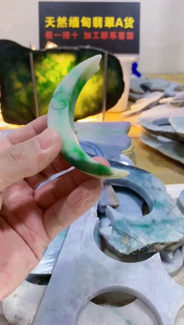 颈饰未镶嵌翡翠0曾0翡翠珠宝916