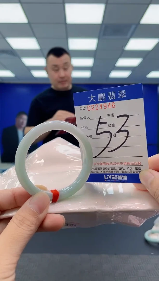 未镶嵌手镯翡翠AAAAAAAAAA