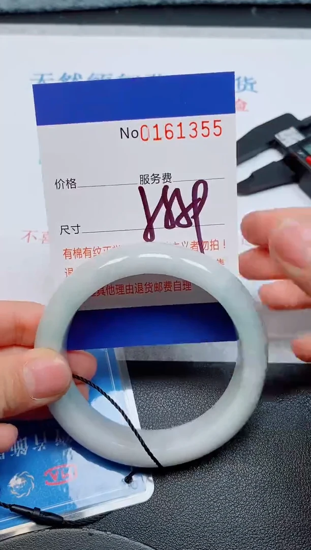 未镶嵌手镯翡翠天然缅甸翡翠161355