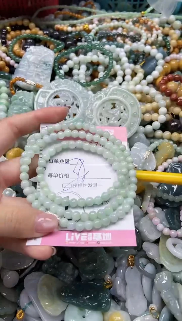 颈饰未镶嵌翡翠闪购0396741多样性发其一