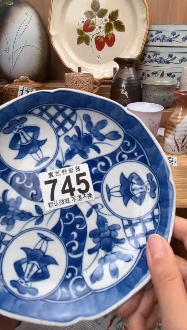 郭*生瓷器瓷器瓷器瓷器