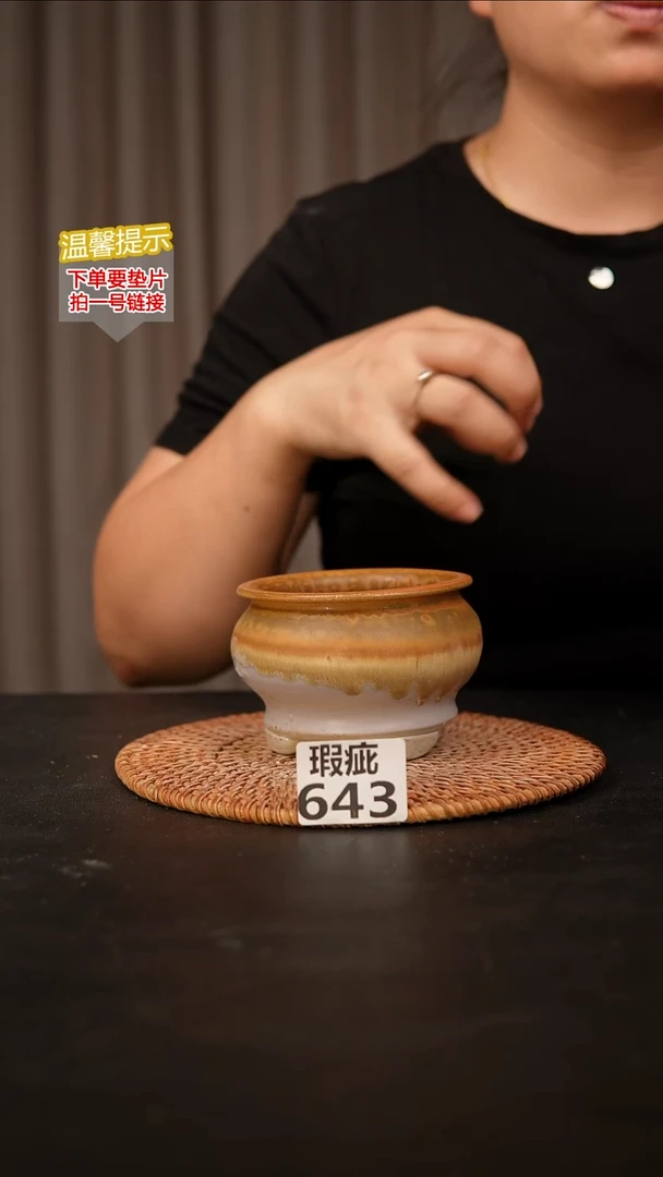 瓷片643瑕疵款，口约7-8  高约7-8
