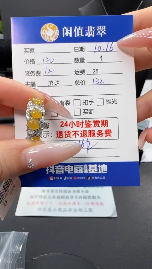 银S925镶嵌戒指翡翠翡翠戒指