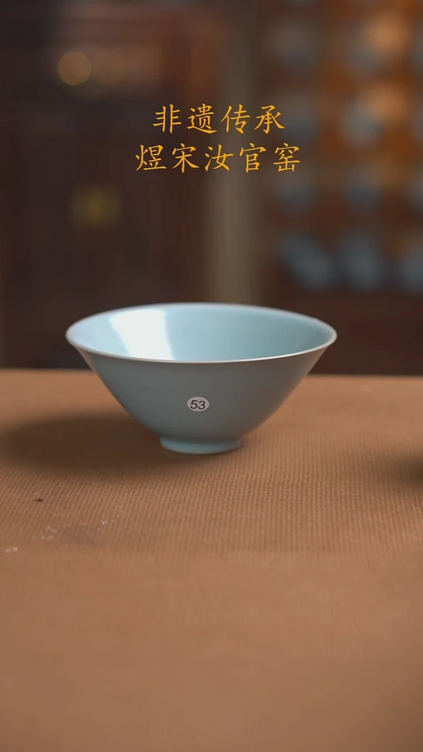 53号三级...........