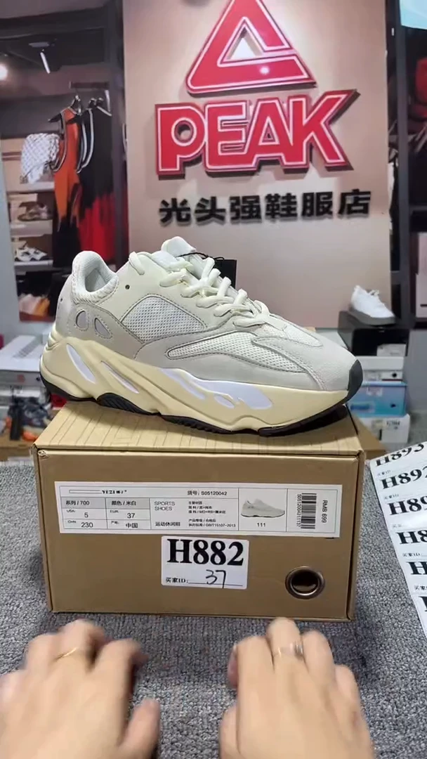 正品 断码库存鞋37