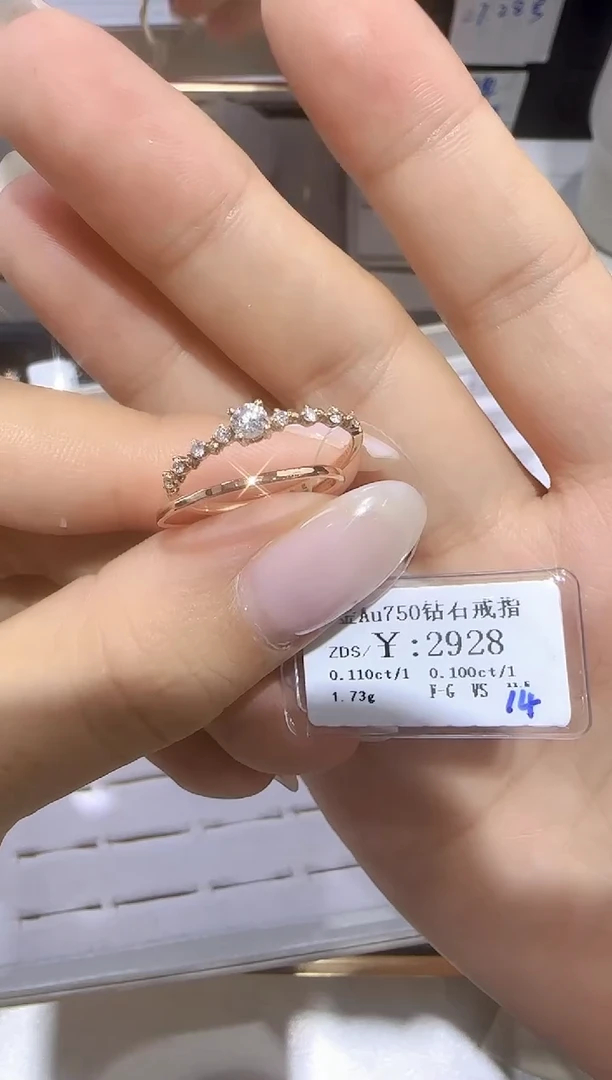 18K金镶嵌戒指/指环钻石 18K金戒指2430