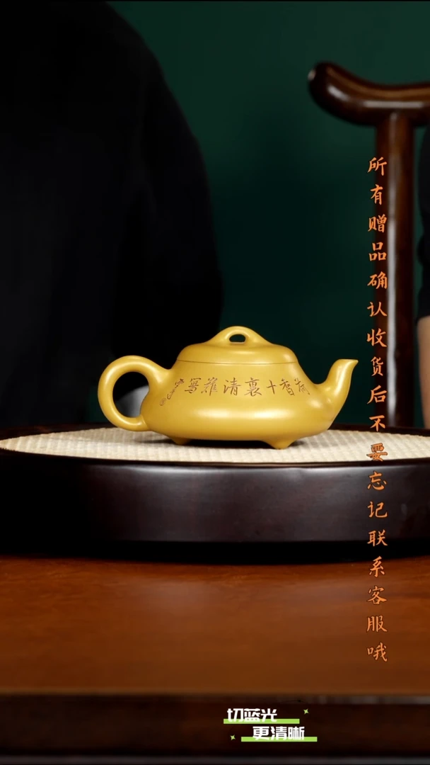 宜兴紫砂 BYM 黄金朱泥 汉棠石瓢 260cc