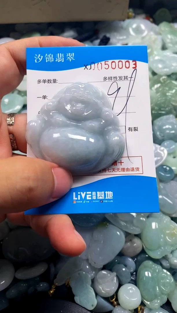 颈饰未镶嵌翡翠闪购商品0050003