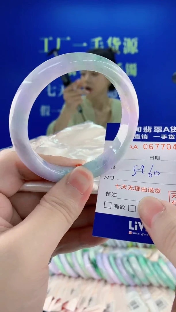 未镶嵌手镯翡翠49