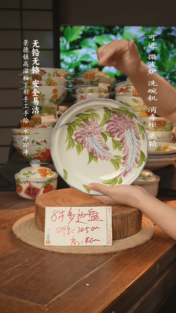 瓷景德镇高温瓷釉下彩手绘陶瓷