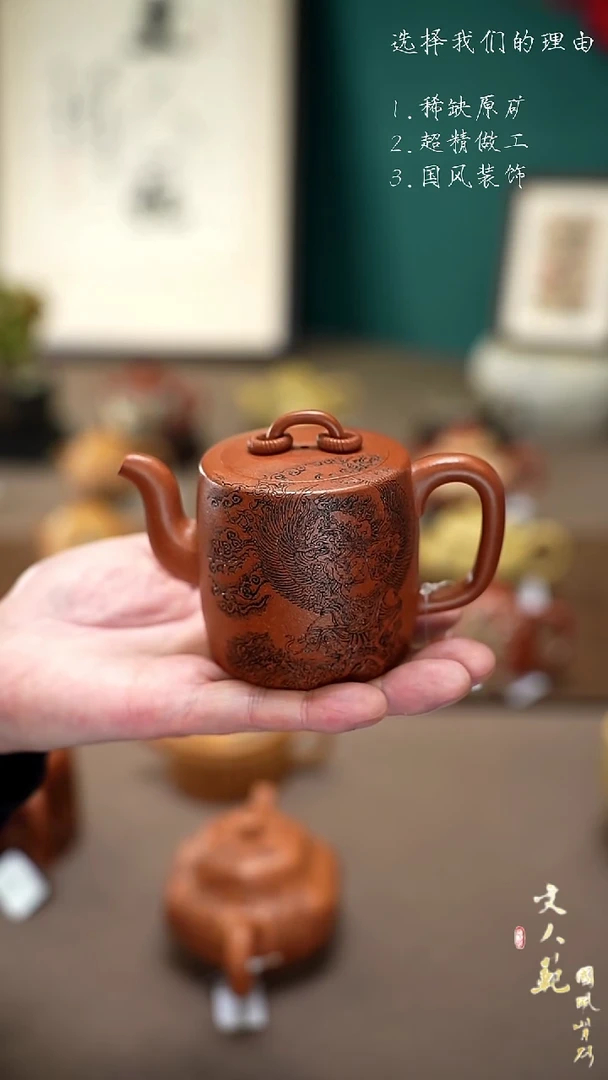 【闪购商品】紫砂茶壶200cc迦楼罗双圈