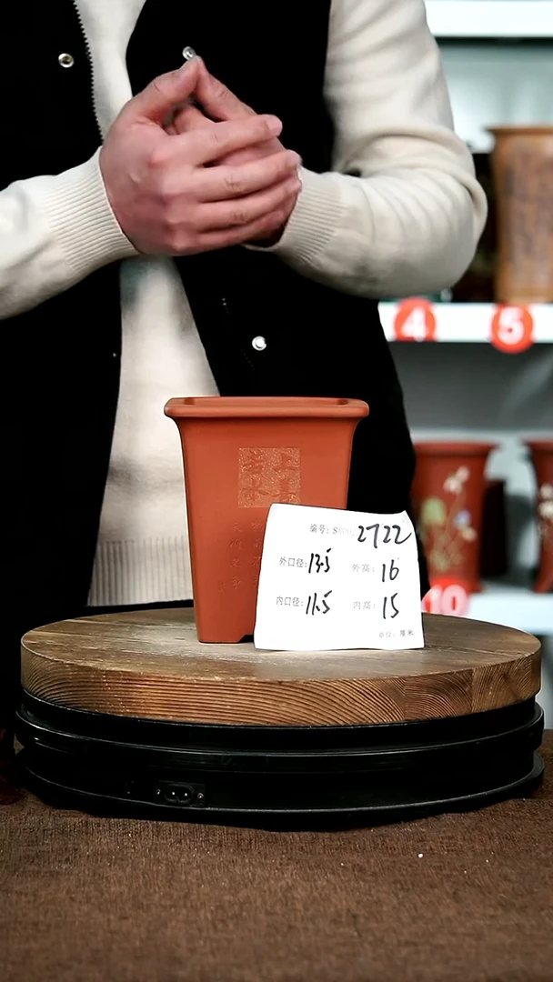 【闪购商品】紫砂花盆2722宜兴紫砂花盆