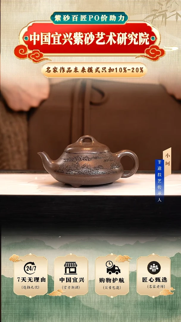 茶壶紫砂陶茶文化储   天青240cc左右