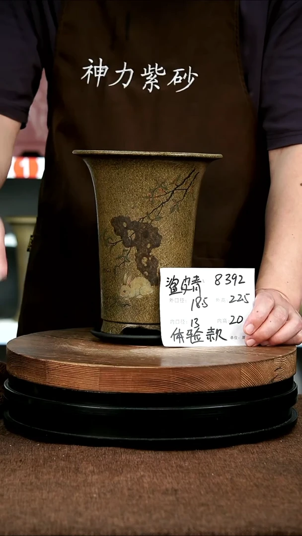 紫砂花盆花卉园艺8392+Z