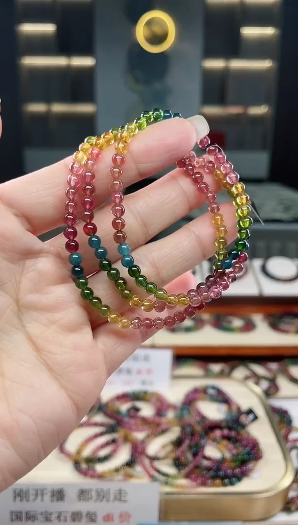 未镶嵌老矿碧玺三圈手串4mm+碧玺（多样性发一条）T