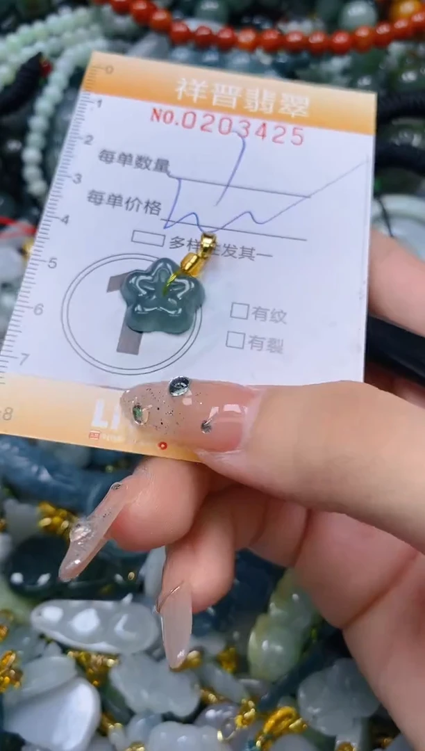 翡翠未镶嵌颈饰闪购0203425