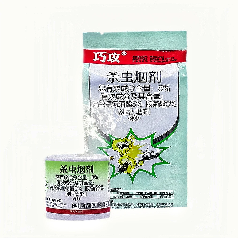 杀虫剂烟雾剂除蟑螂除蚊蝇家用室内厨房卫生间卧室驱虫驱蚊防虫