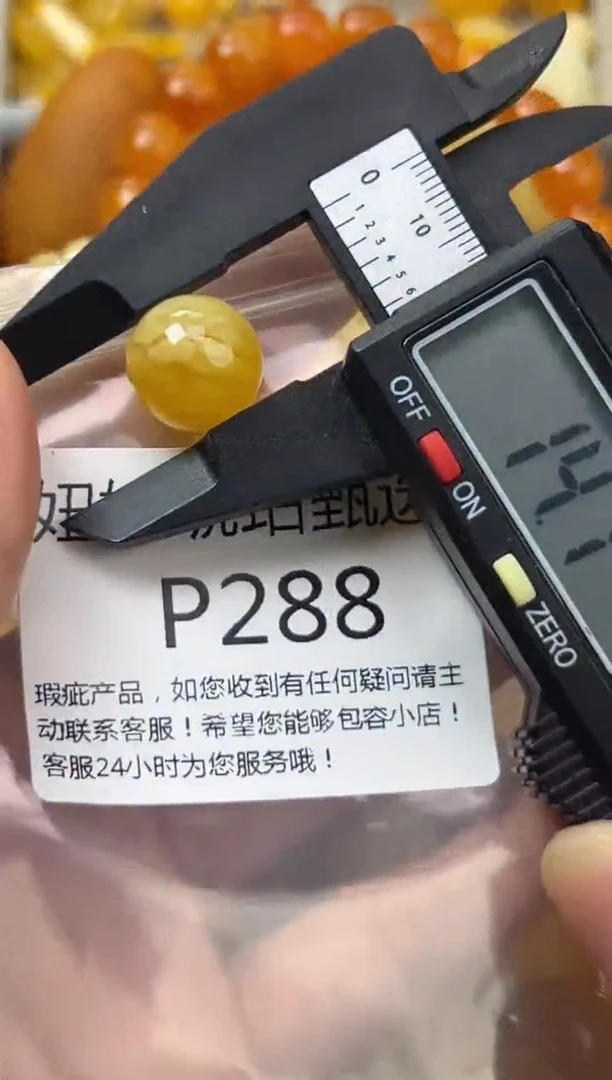 裸石琥珀未镶嵌蜜蜡珠子带瑕疵 假一赔万