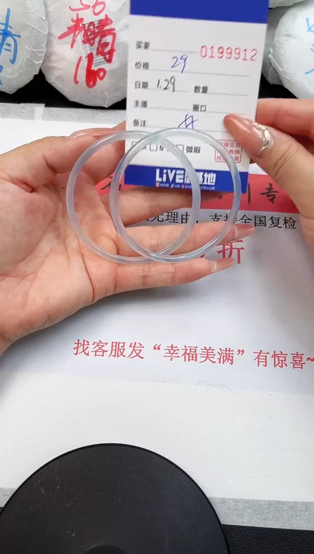 【闪购商品】玛瑙/玉髓手镯未镶嵌9912