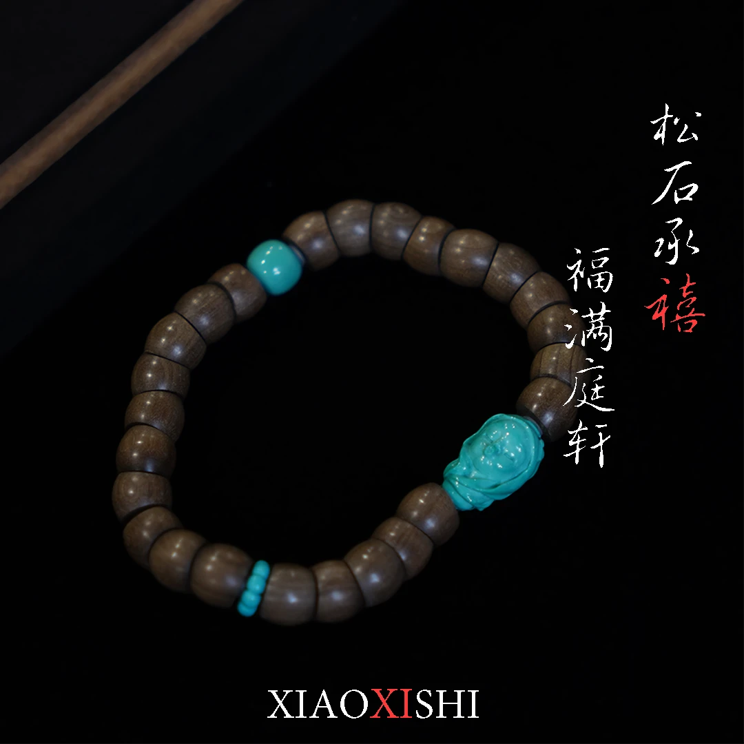 嘟嘟嘴绿松石老山檀手串