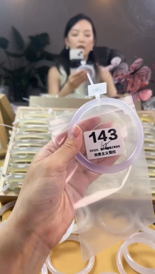 玛瑙/玉髓手镯未镶嵌143