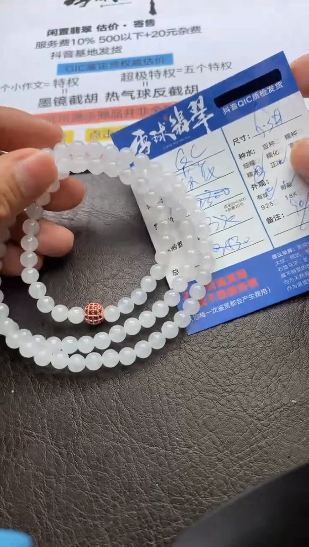 【闪购商品】翡翠手串未镶嵌131522008HH