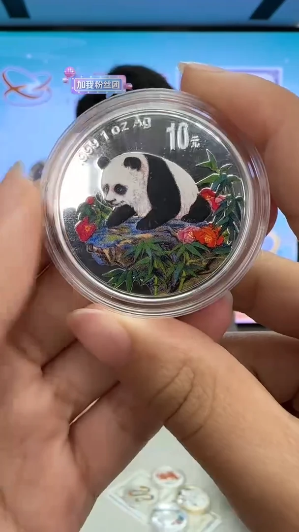 纯银1999年彩色熊猫银币1盎司带证配盒