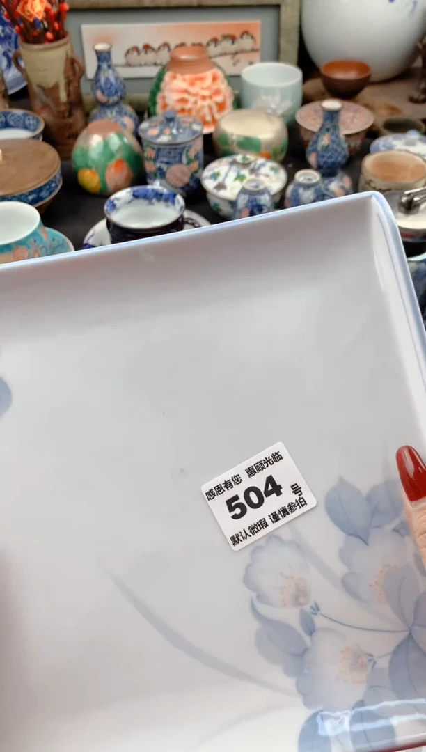 【闪购商品】瓷片504号九姑娘工艺品瓷器