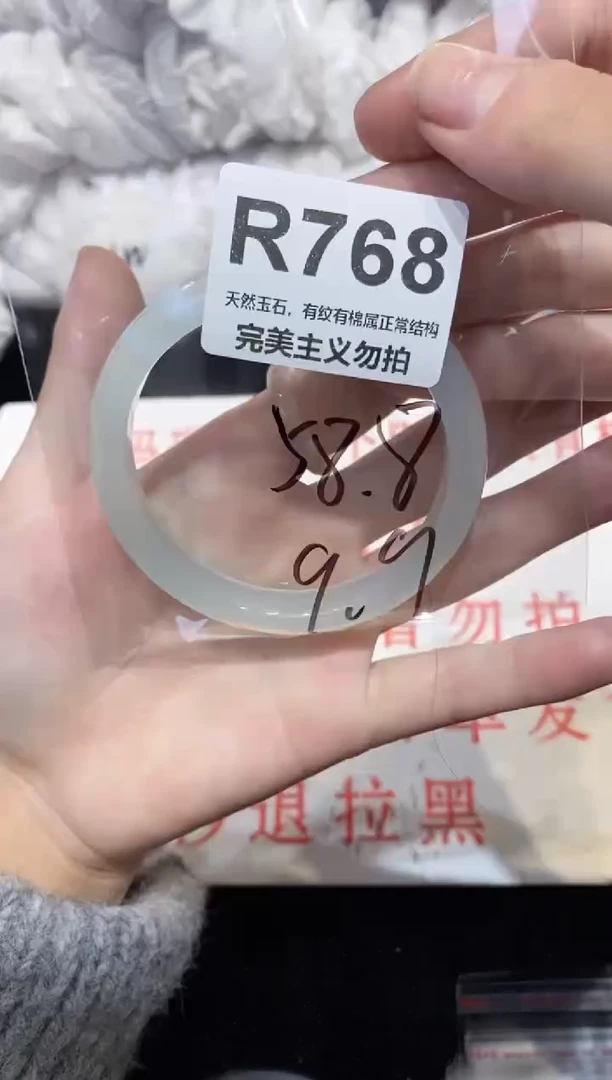 手镯玛瑙/玉髓未镶嵌58
