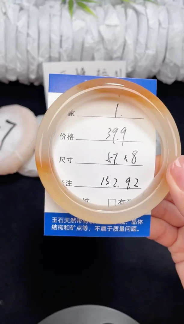 未镶嵌黄龙石英质玉001 57,58