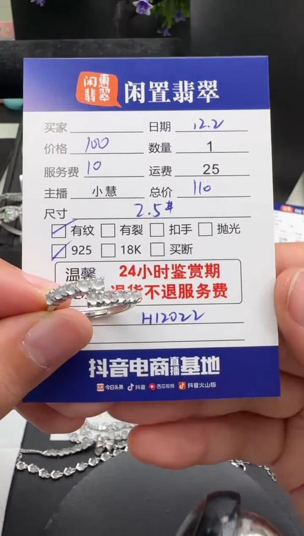 银S925镶嵌戒指翡翠翡翠戒指