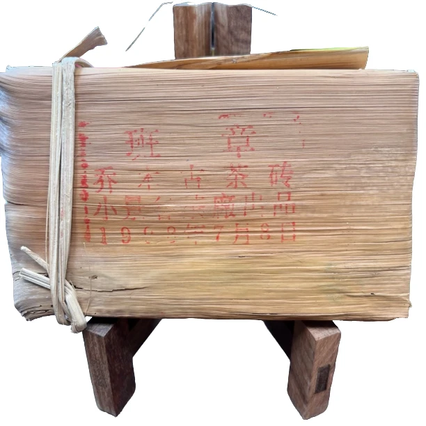 【刚子家的茶】班章老熟砖 普洱茶熟茶 1998年