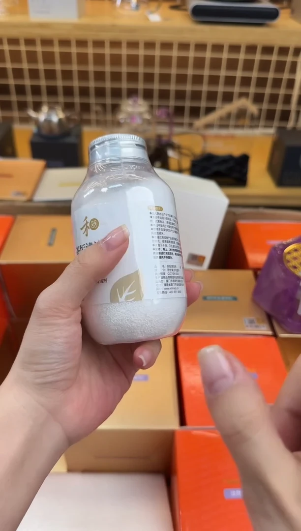 @@禾器晶彩茶垢清洁剂