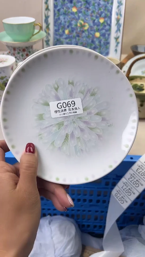 瓷依*069GGGGGGGGGGGG