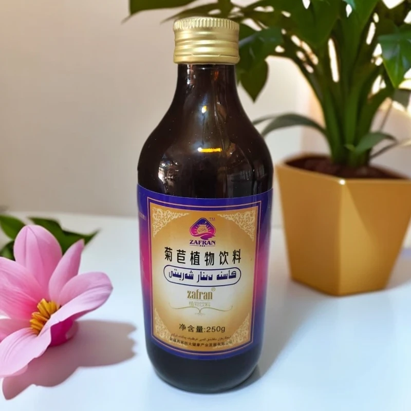 كاسىنە دىنار شەربىتى  zafran