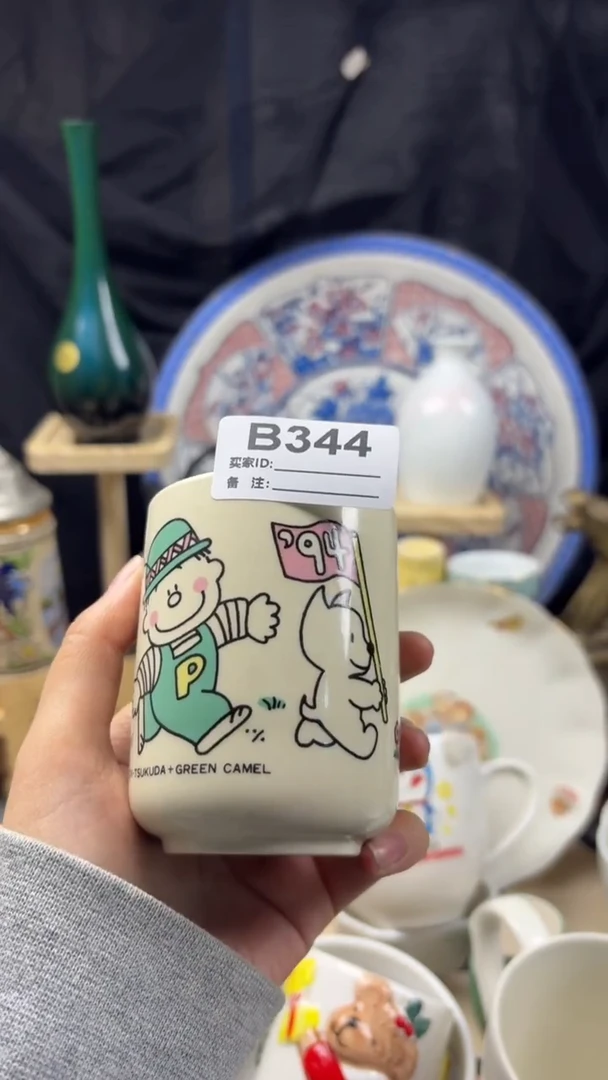 瓷片羊**霸陶瓷344