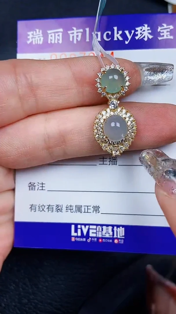 颈饰银S925镶嵌翡翠7944