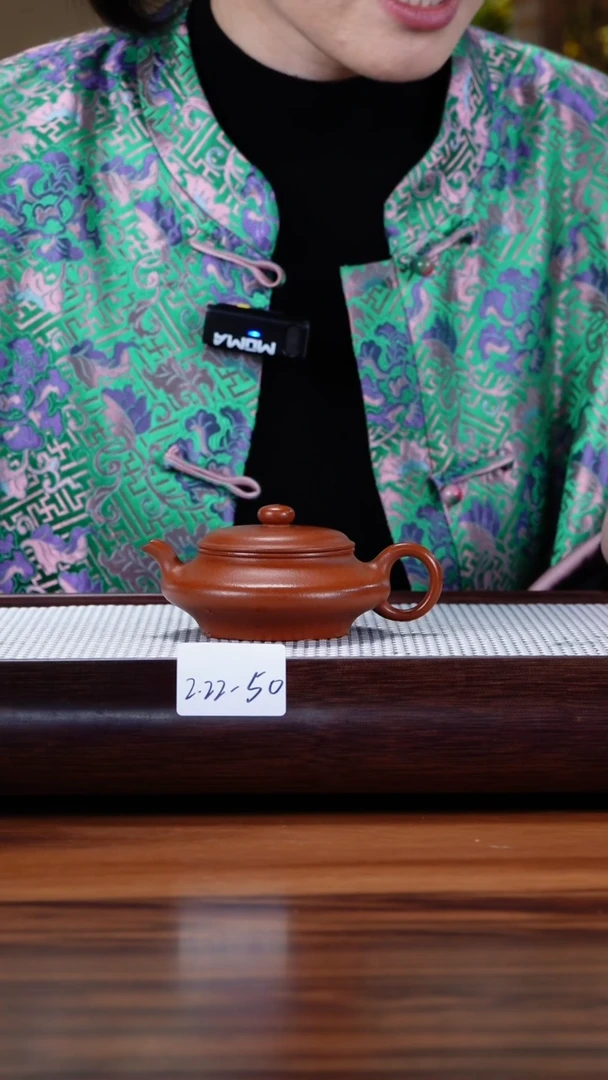 【闪购商品】紫砂茶壶2.22-50 朱泥 虚扁120