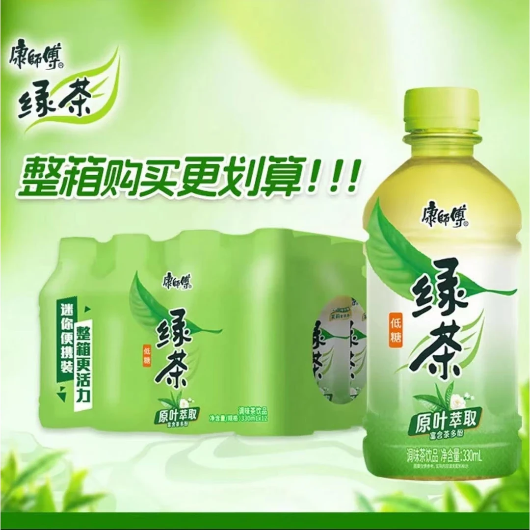 330ml*6/12瓶康师傅低糖绿茶饮料夏日清凉解腻便携小瓶装饮品