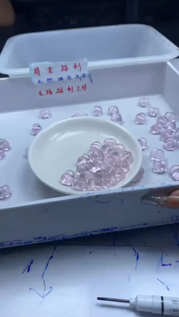 未镶嵌颈饰水晶x631粉水晶屁桃*2个