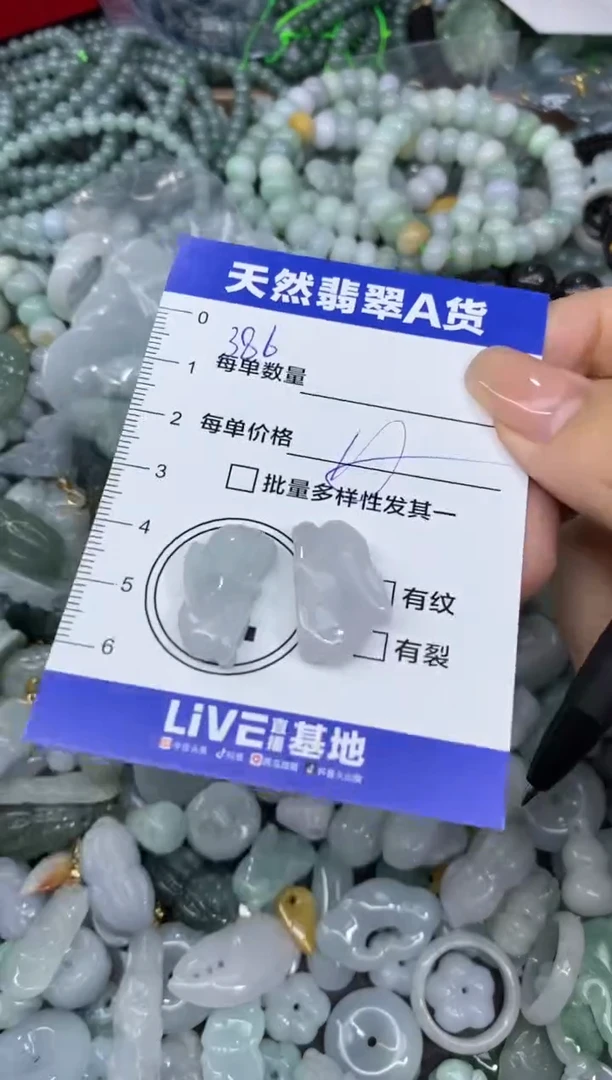 颈饰未镶嵌翡翠天然翡翠A货批量多样性发一件