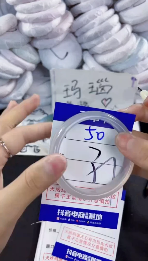 玛瑙/玉髓手镯未镶嵌50