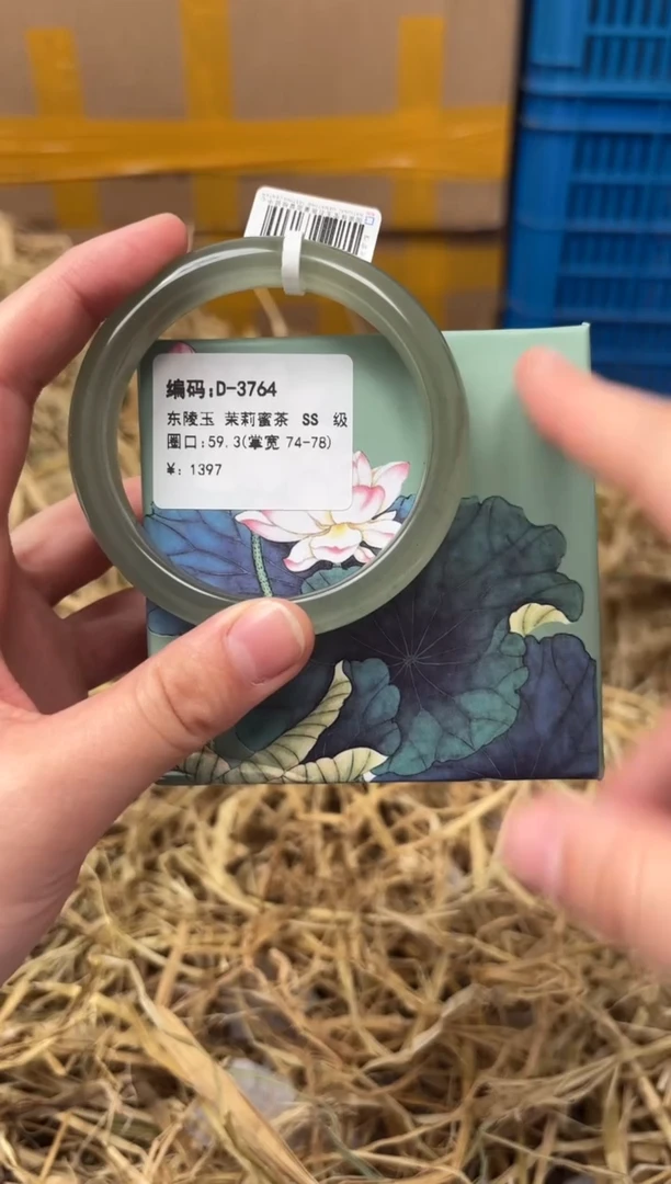 未镶嵌手镯石英质玉D-3764