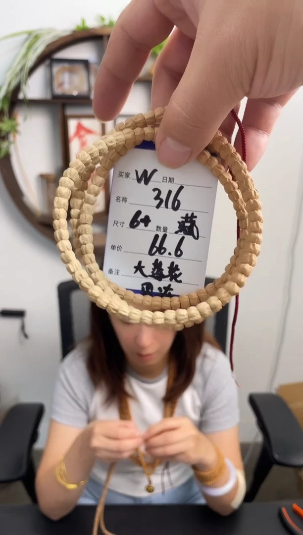 手串柏香籽/百香籽W316藏区大莲花果冻