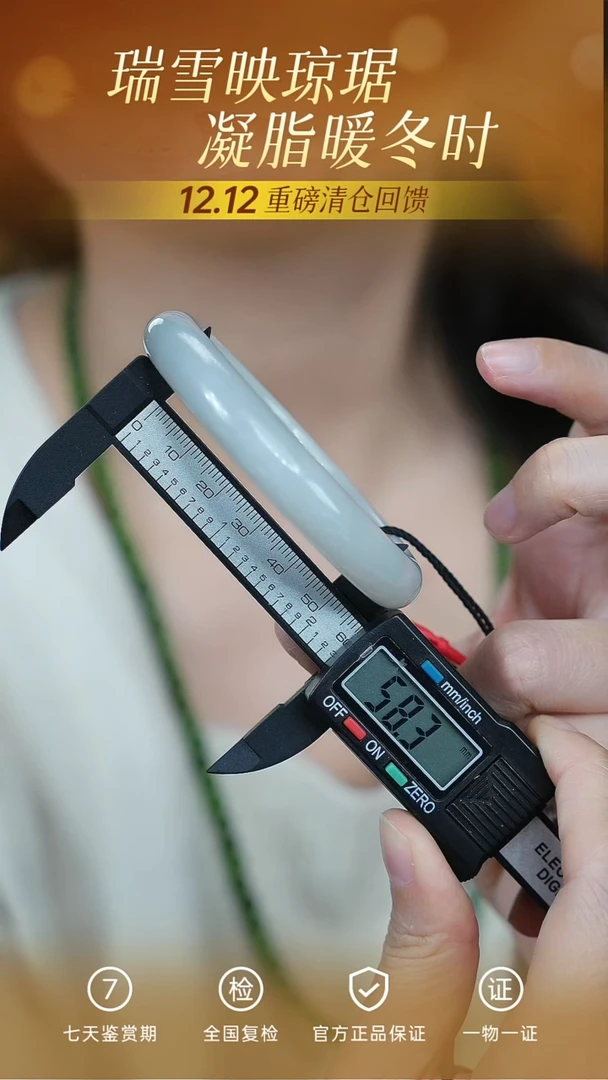 未镶嵌手镯和田玉/支持复检/多样性发一微瑕cg