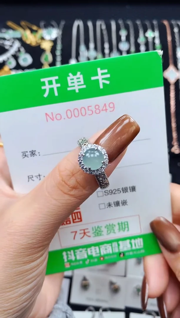 银S925镶嵌戒指翡翠5849