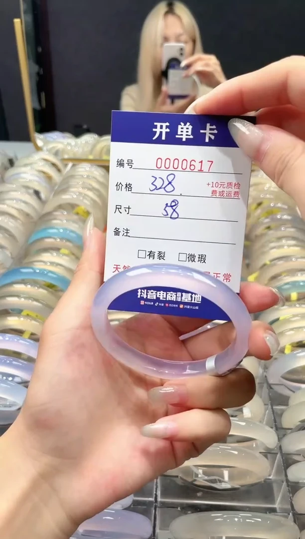 玛瑙/玉髓手镯未镶嵌-617