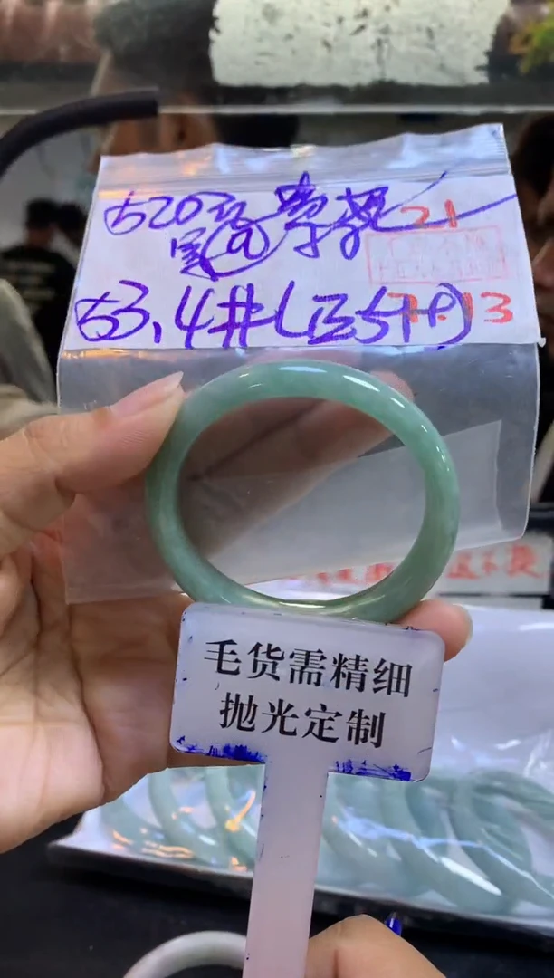 定制翡翠未镶嵌景**子拍一发一21