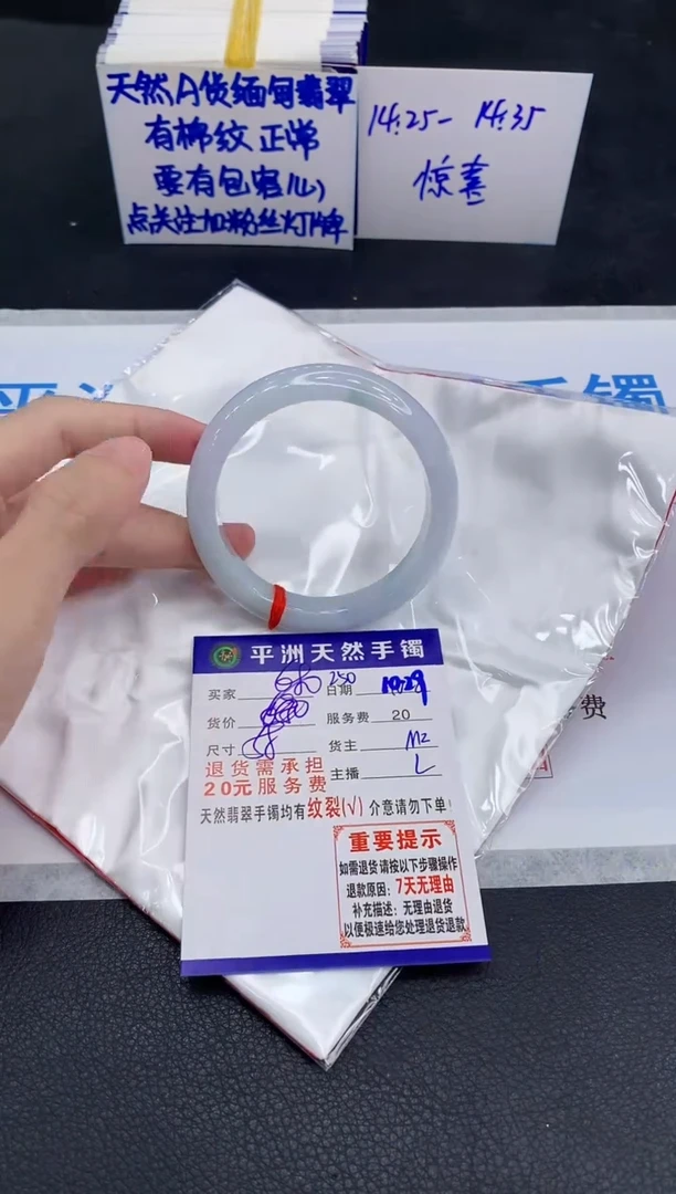 未镶嵌手镯翡翠11111111111